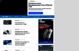 auto.vesti.ru