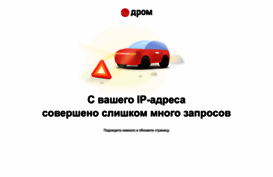 auto.vl.ru