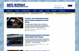auto.zhzh.info