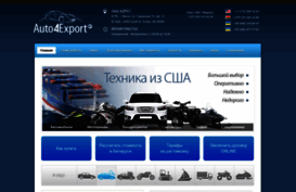 auto4export.by
