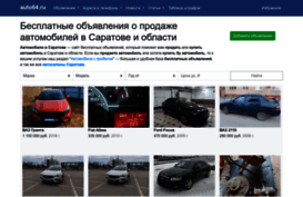 auto64.ru
