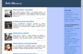autobb.com.ua