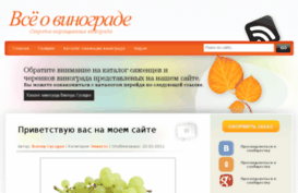autoblog.km.ua