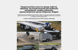 autoborisov.by