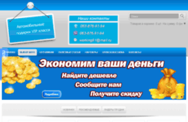 autobrelki.com.ua