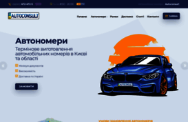 autoconsult.kiev.ua