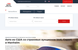 autoconsultant.com.ua