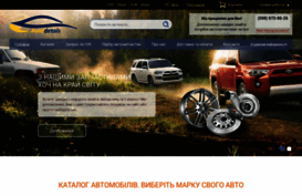 autodetals.com.ua