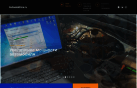 autoelektrica.ru