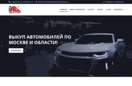 autoexpres.ru