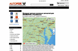 autofox74.ru