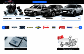 autofrance.com.ua