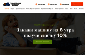 autogruz.com.ua