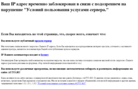 autoi.ru