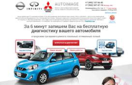 autoimage-nissan.ru