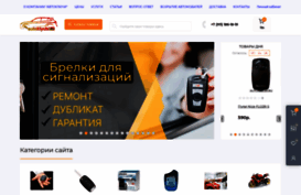 autoklychi.ru