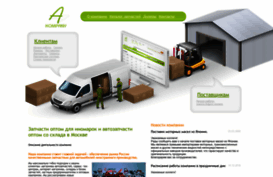 autokompany.ru