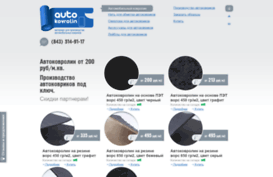 autokovrolin.ru