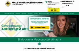 autokursplus.ru