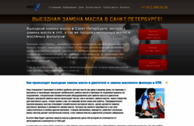 autolikvid.ru