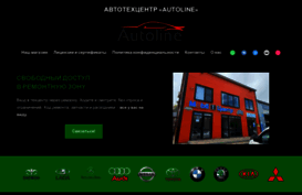 autoline26.ru