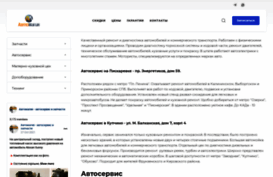 automagia.ru
