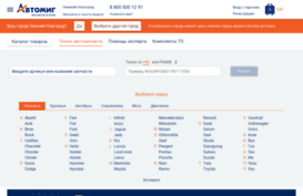 automig.ru