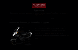 automnenie.com.ua