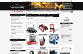 automotivegroup.com.ua