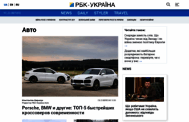 autonews.rbc.ua