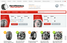 autonipple.com