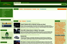 autonorma.ru