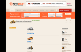 autoomsk.net