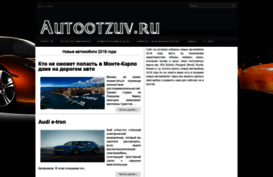 autootzuv.ru