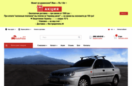 autopolza.in.ua