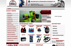 autoport.md