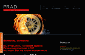 autoprad.ru