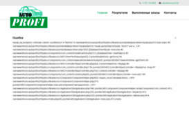 autoprofi.kz
