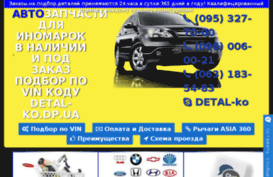 autopuzzle.com.ua