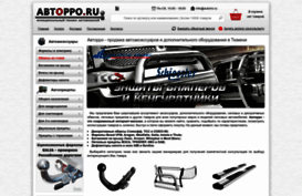 autorro.ru