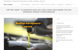 autoryadom.ru