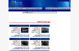 autos.arabnet5.com