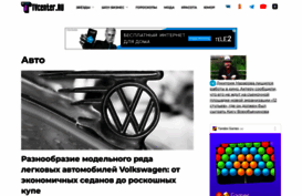 autoscribe.ru
