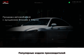 autosender.ru