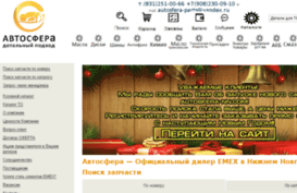 autosfera-nn.ru