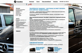 autosfera.com.ua