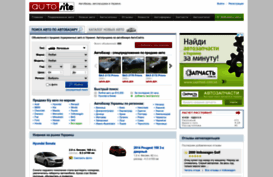autosite.com.ua