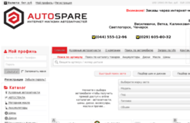 autospare.by