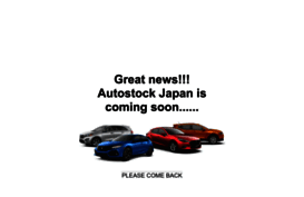 autostock.jp