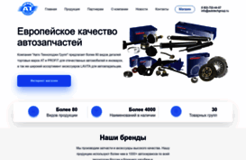 autotechgroup.ru
